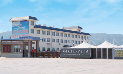 元昊化工 元昊化工