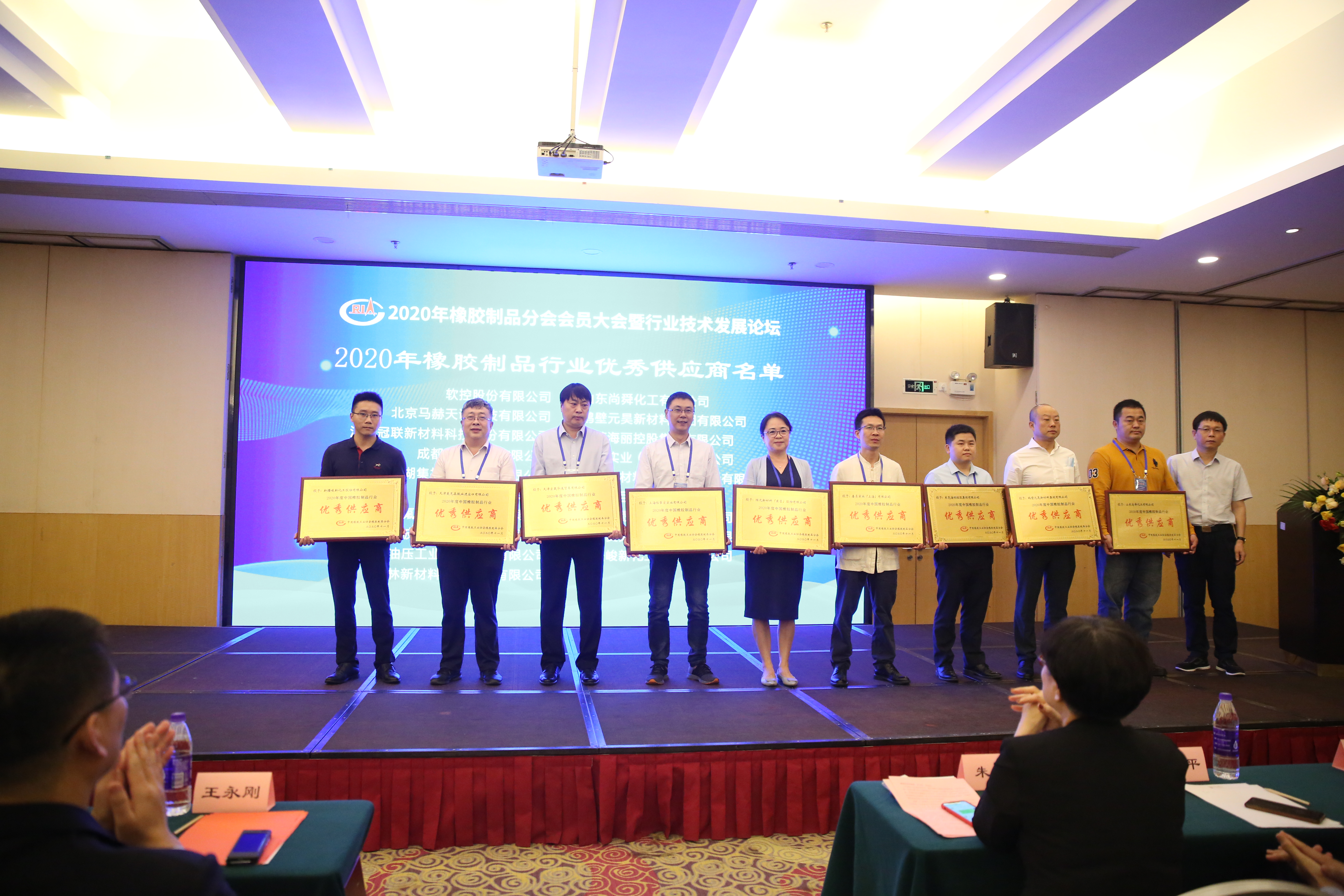米乐m6登录米乐m6下载页面喜获中国橡胶制品行业“2020年度优秀供应商”荣誉称号